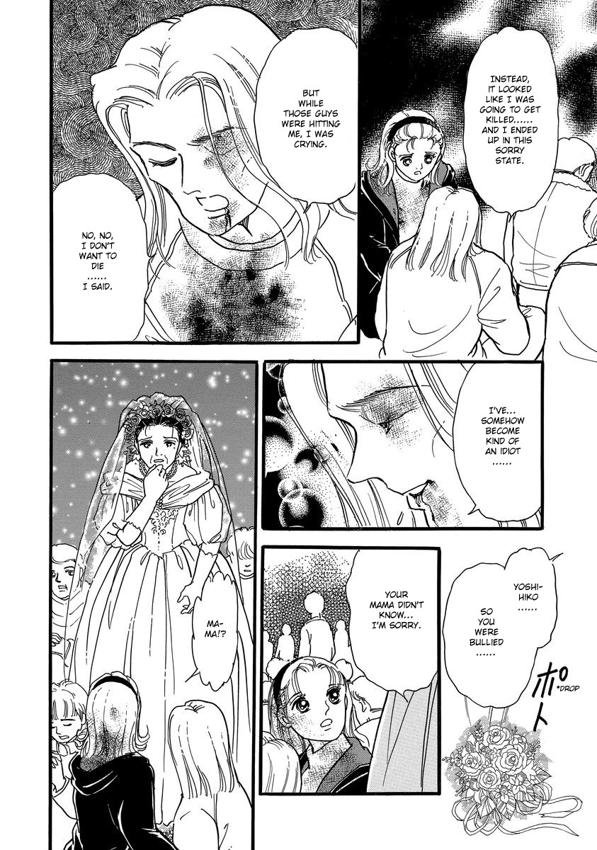 Yoshimi Seki Horror Collection Chapter 1 page 65 - Chapter 1: Countdown to Despair