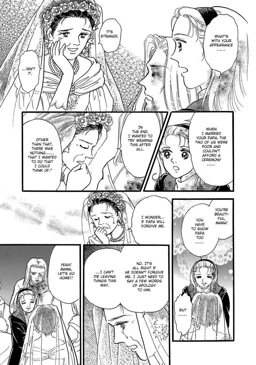 Yoshimi Seki Horror Collection Chapter 1 page 66 - Chapter 1: Countdown to Despair