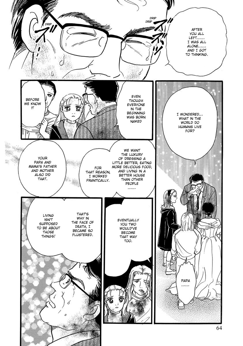 Yoshimi Seki Horror Collection Chapter 1 page 69 - Chapter 1: Countdown to Despair