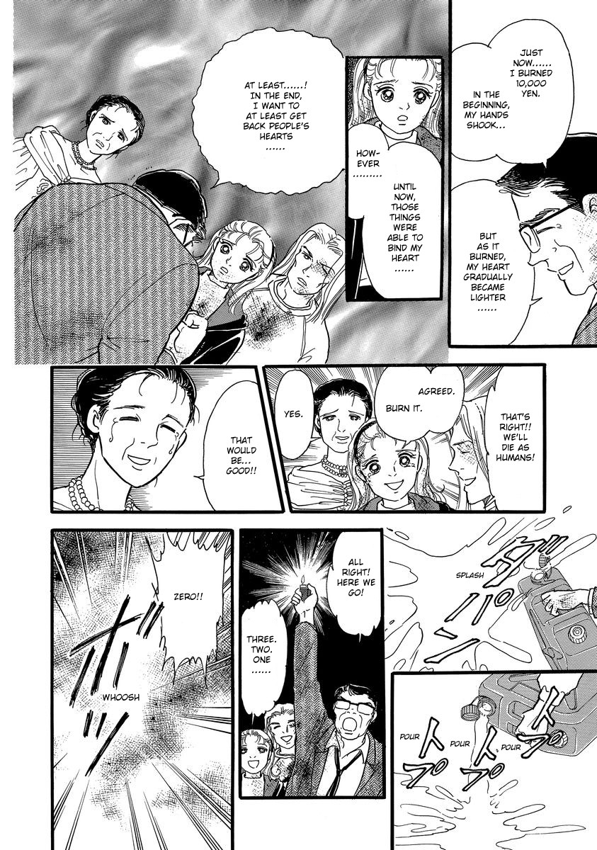 Yoshimi Seki Horror Collection Chapter 1 page 71 - Chapter 1: Countdown to Despair