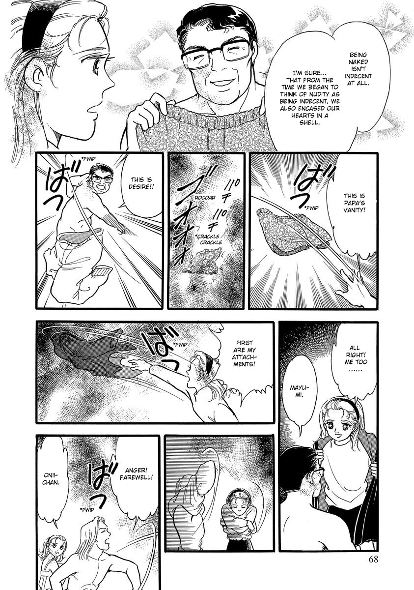 Yoshimi Seki Horror Collection Chapter 1 page 73 - Chapter 1: Countdown to Despair