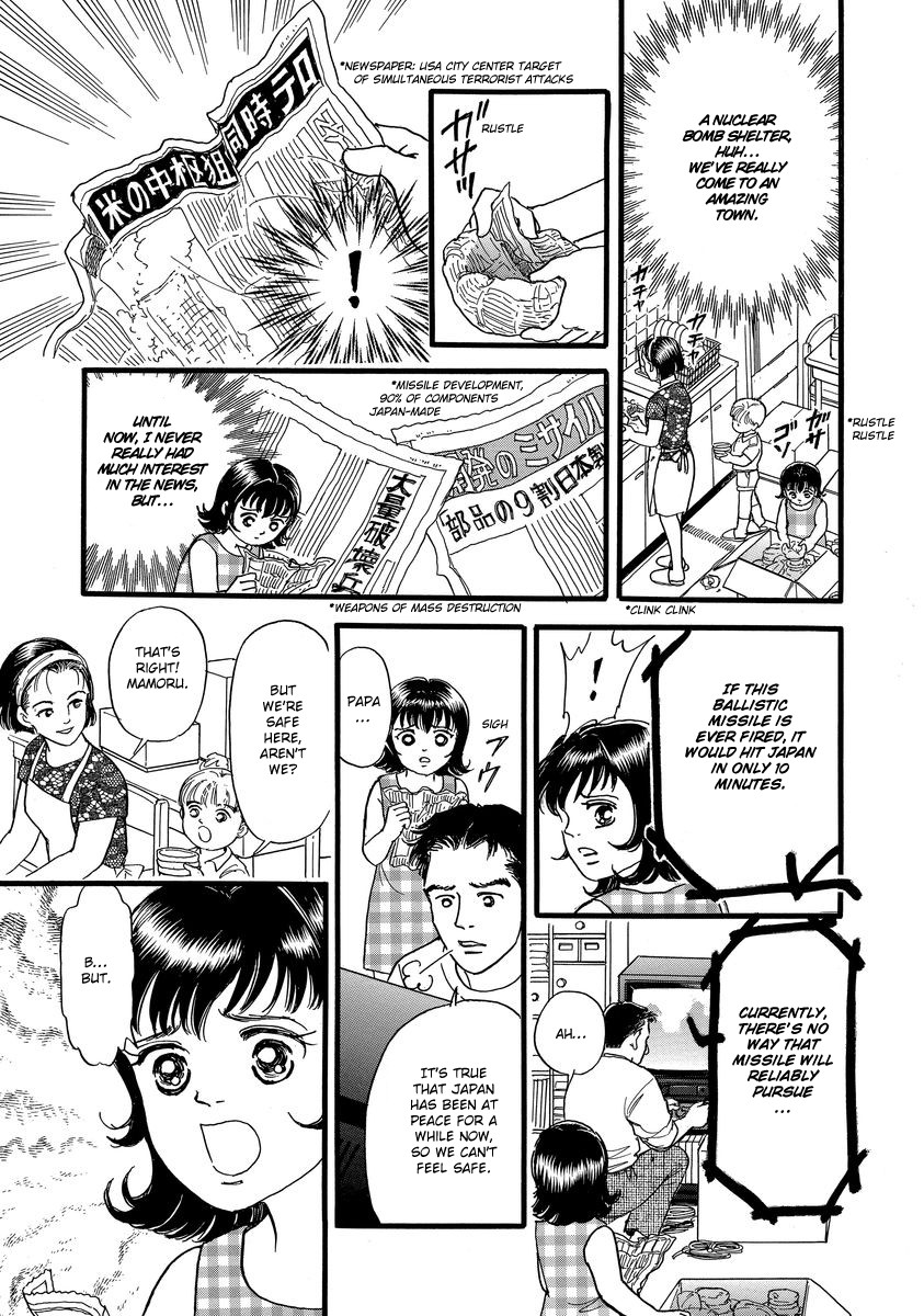 Yoshimi Seki Horror Collection Chapter 2 page 10 - Chapter 2: Locked Door