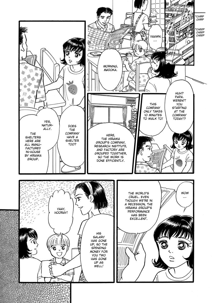 Yoshimi Seki Horror Collection Chapter 2 page 12 - Chapter 2: Locked Door