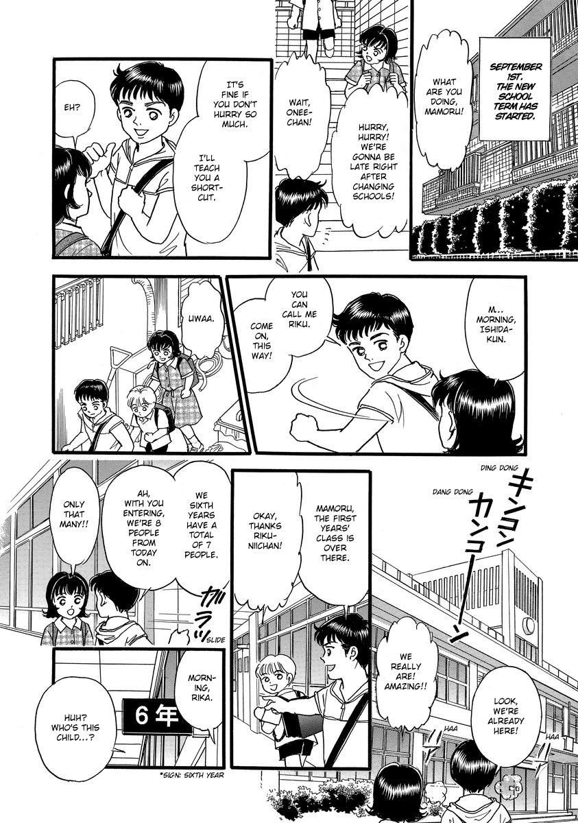 Yoshimi Seki Horror Collection Chapter 2 page 13 - Chapter 2: Locked Door
