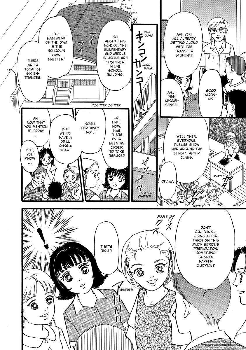 Yoshimi Seki Horror Collection Chapter 2 page 15 - Chapter 2: Locked Door