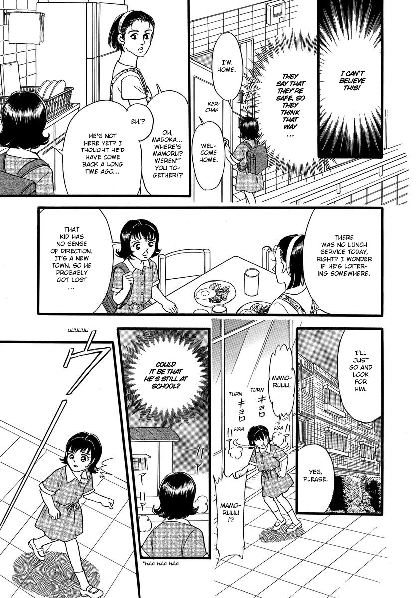 Yoshimi Seki Horror Collection Chapter 2 page 16 - Chapter 2: Locked Door