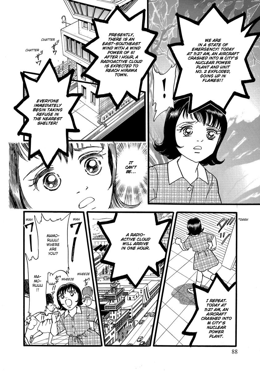 Yoshimi Seki Horror Collection Chapter 2 page 17 - Chapter 2: Locked Door
