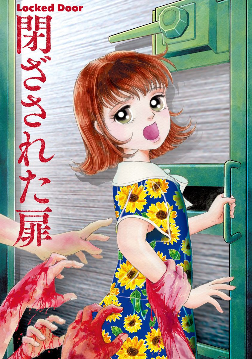 Yoshimi Seki Horror Collection Chapter 2 page 2 - Chapter 2: Locked Door