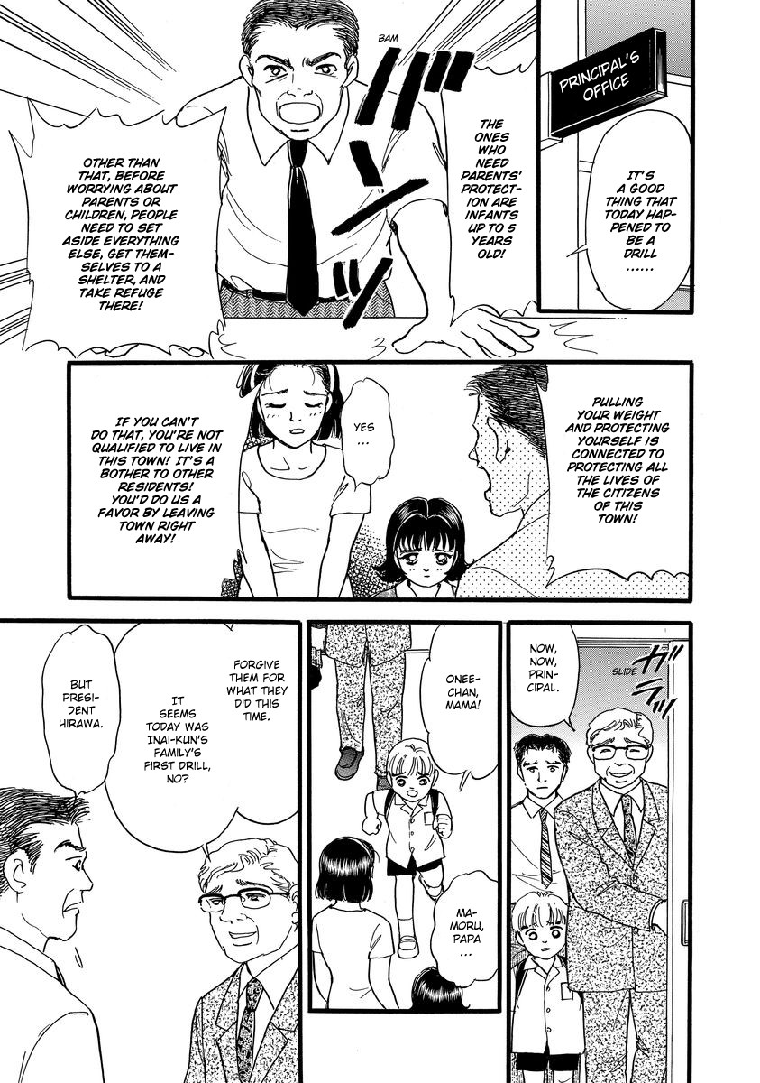 Yoshimi Seki Horror Collection Chapter 2 page 22 - Chapter 2: Locked Door