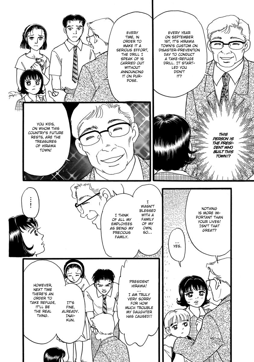 Yoshimi Seki Horror Collection Chapter 2 page 23 - Chapter 2: Locked Door