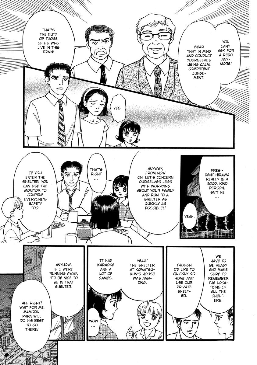 Yoshimi Seki Horror Collection Chapter 2 page 24 - Chapter 2: Locked Door