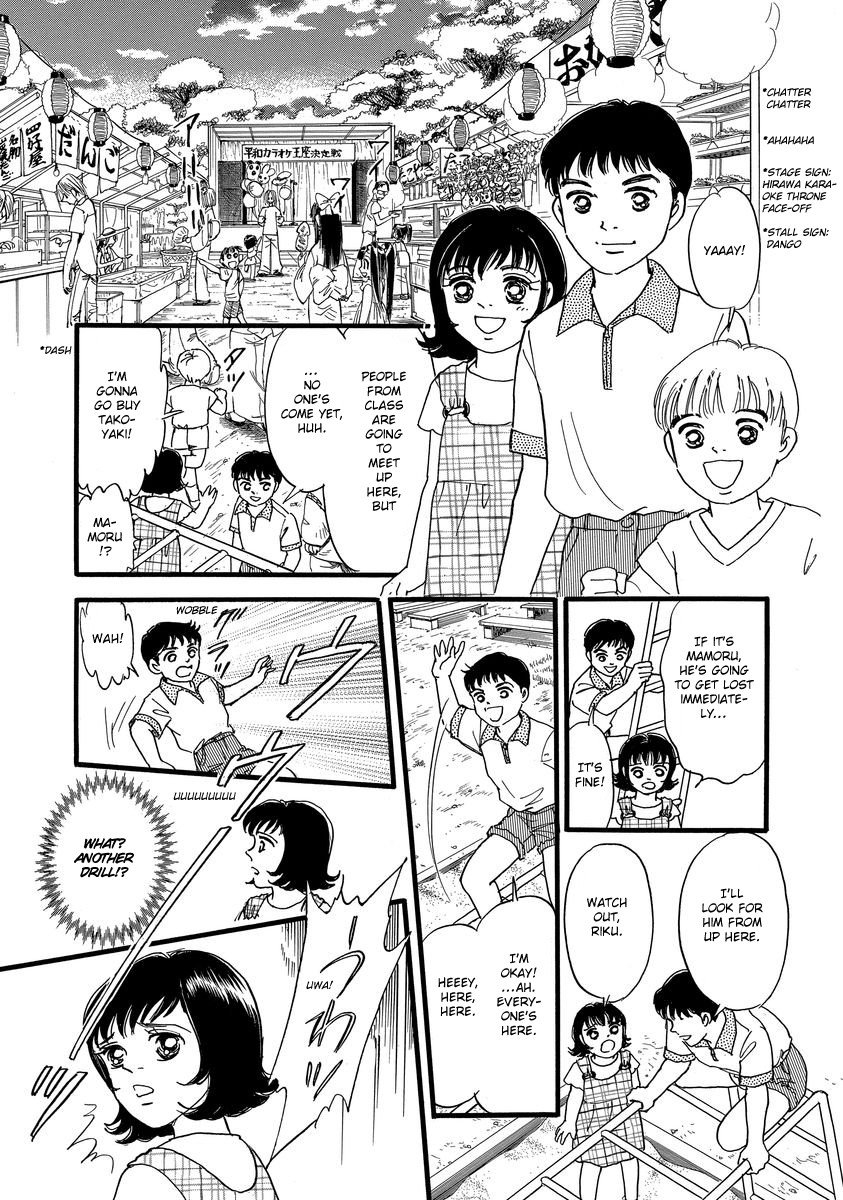 Yoshimi Seki Horror Collection Chapter 2 page 26 - Chapter 2: Locked Door