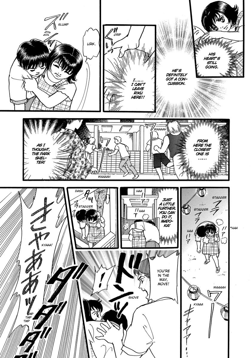 Yoshimi Seki Horror Collection Chapter 2 page 28 - Chapter 2: Locked Door