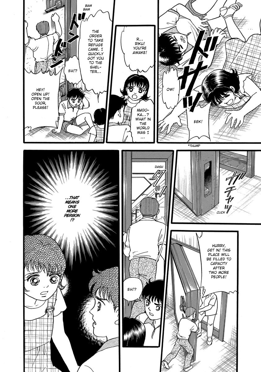 Yoshimi Seki Horror Collection Chapter 2 page 29 - Chapter 2: Locked Door