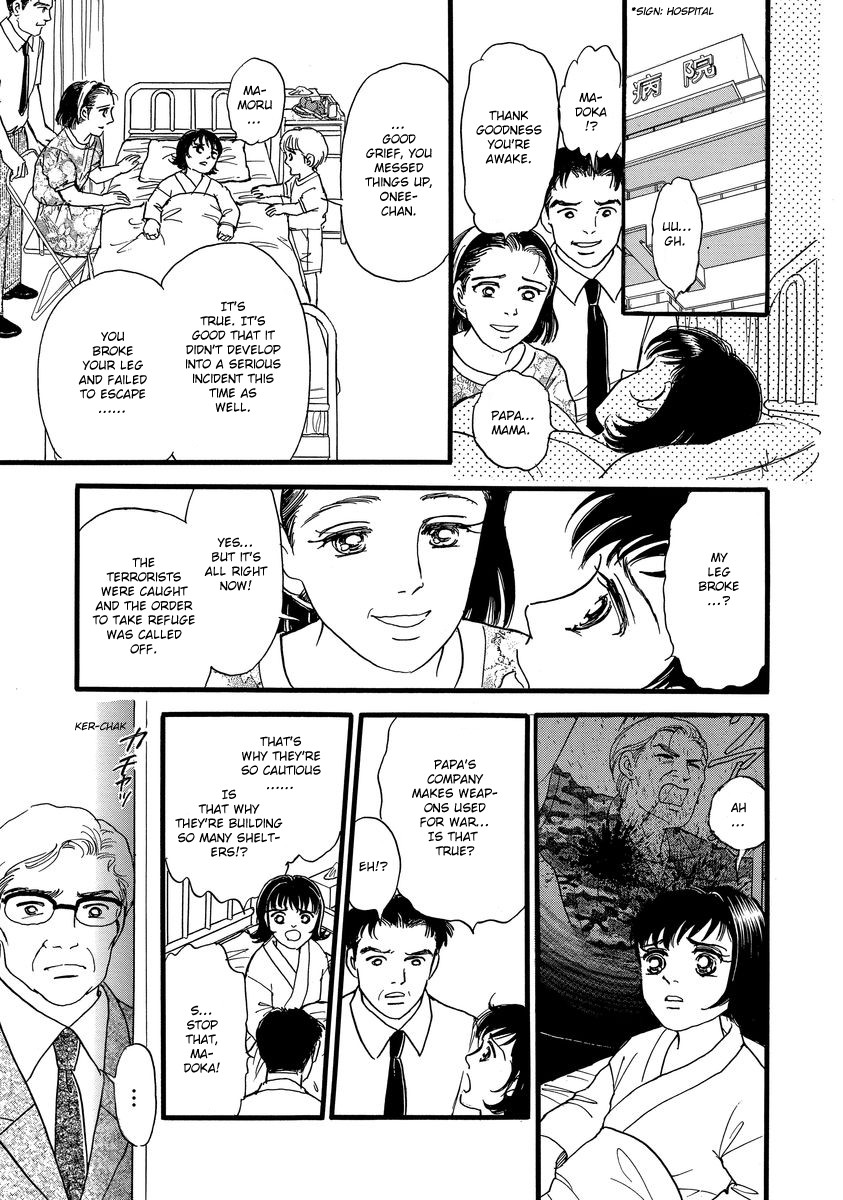 Yoshimi Seki Horror Collection Chapter 2 page 36 - Chapter 2: Locked Door