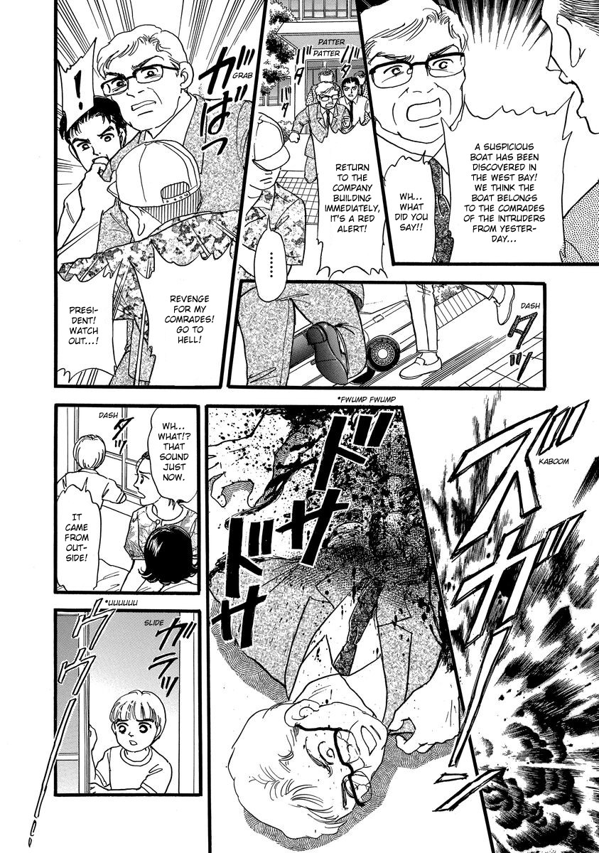 Yoshimi Seki Horror Collection Chapter 2 page 39 - Chapter 2: Locked Door