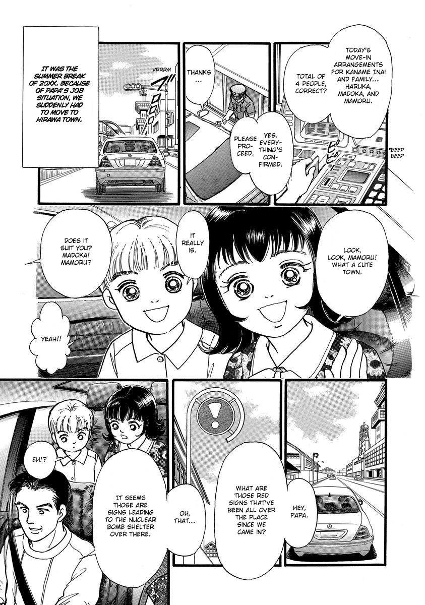 Yoshimi Seki Horror Collection Chapter 2 page 4 - Chapter 2: Locked Door