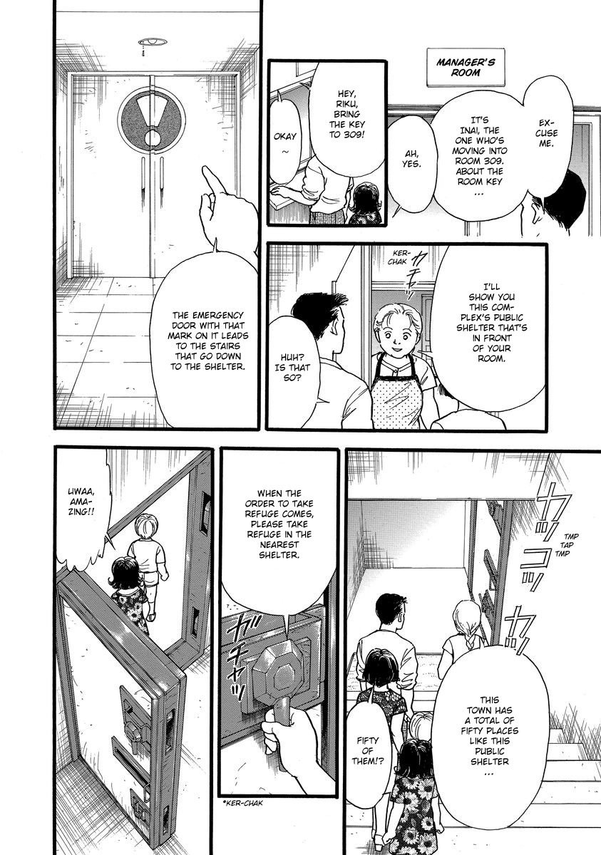 Yoshimi Seki Horror Collection Chapter 2 page 7 - Chapter 2: Locked Door