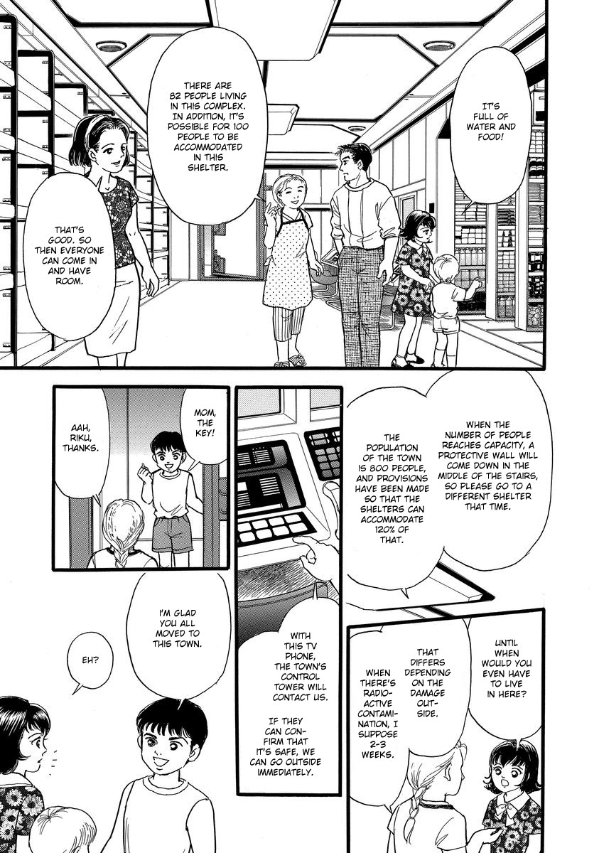 Yoshimi Seki Horror Collection Chapter 2 page 8 - Chapter 2: Locked Door