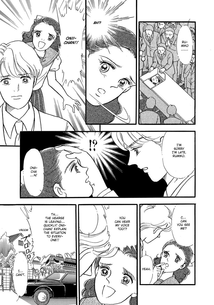 Yoshimi Seki Horror Collection Chapter 3 page 13 - Chapter 3: My Funeral