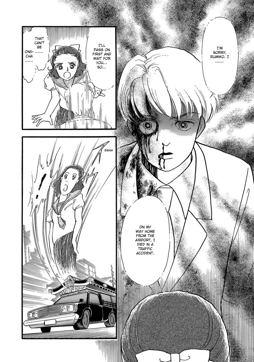 Yoshimi Seki Horror Collection Chapter 3 page 14 - Chapter 3: My Funeral