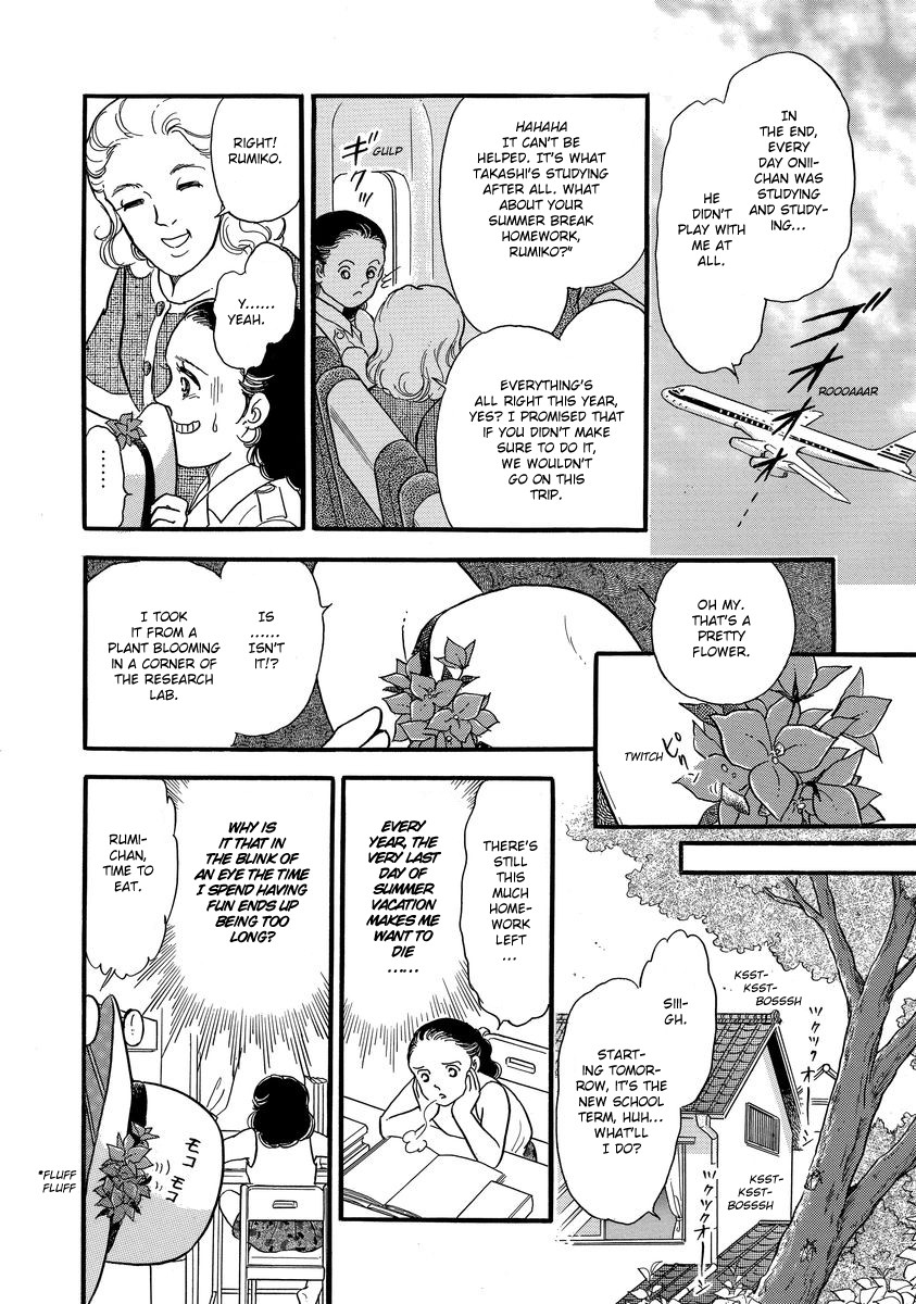 Yoshimi Seki Horror Collection Chapter 3 page 4 - Chapter 3: My Funeral
