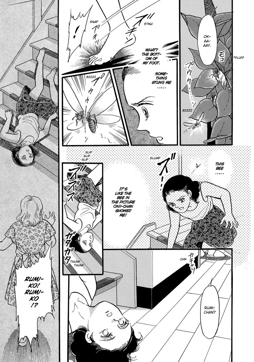 Yoshimi Seki Horror Collection Chapter 3 page 5 - Chapter 3: My Funeral