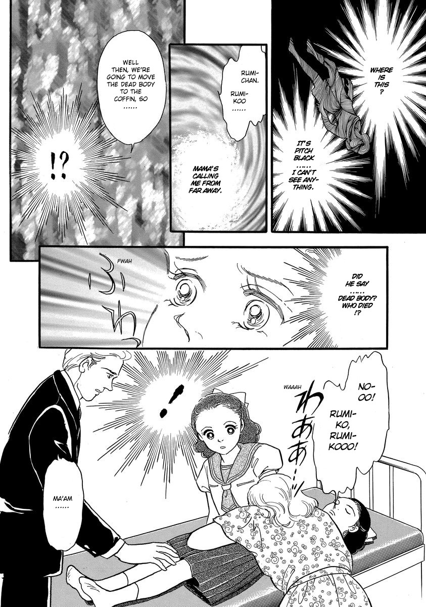 Yoshimi Seki Horror Collection Chapter 3 page 6 - Chapter 3: My Funeral
