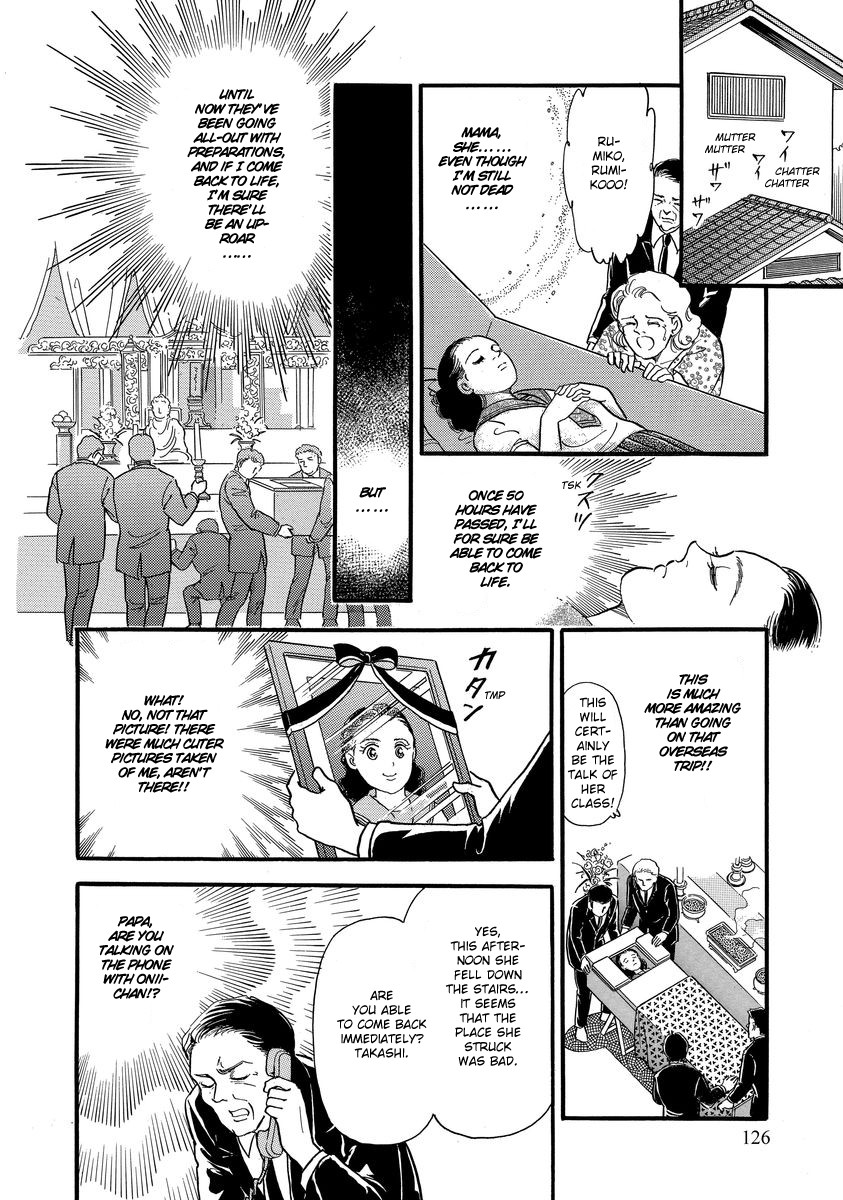 Yoshimi Seki Horror Collection Chapter 3 page 8 - Chapter 3: My Funeral