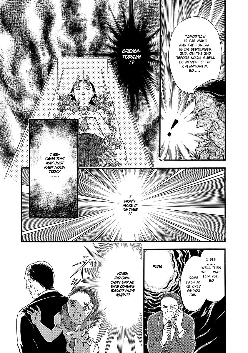 Yoshimi Seki Horror Collection Chapter 3 page 9 - Chapter 3: My Funeral