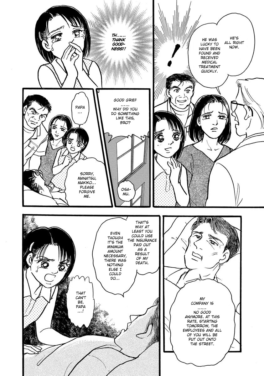 Yoshimi Seki Horror Collection Chapter 4 page 10 - Chapter 4: The Red Flower of Despair