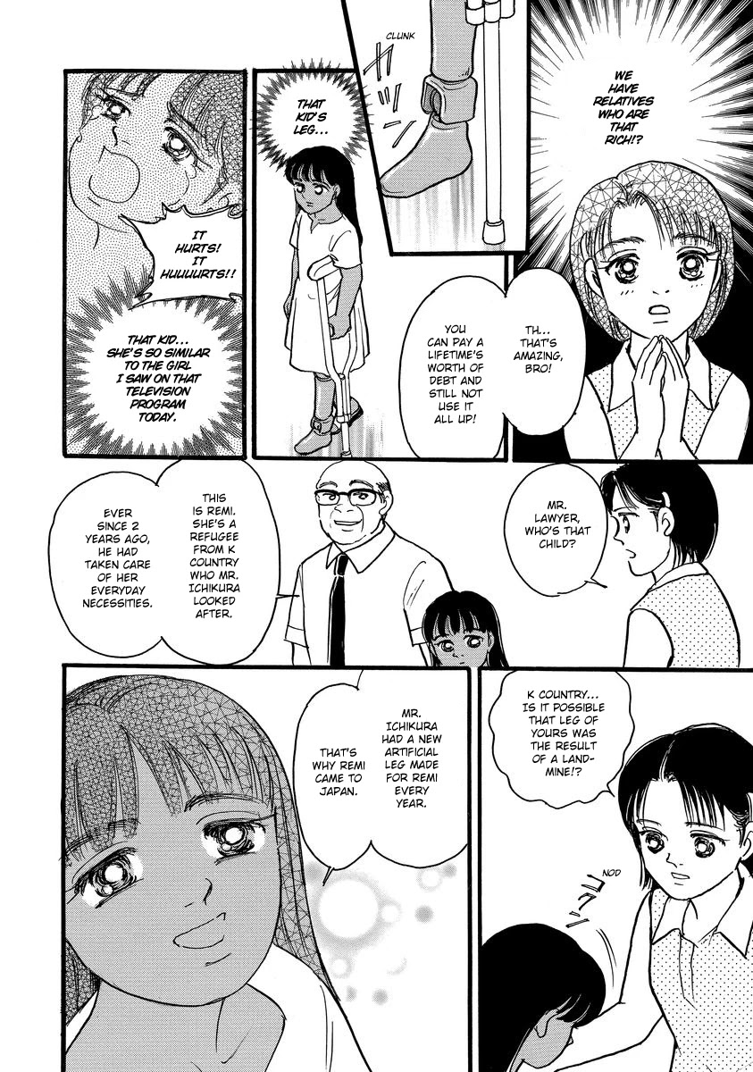 Yoshimi Seki Horror Collection Chapter 4 page 14 - Chapter 4: The Red Flower of Despair