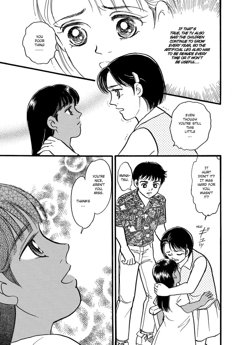 Yoshimi Seki Horror Collection Chapter 4 page 15 - Chapter 4: The Red Flower of Despair