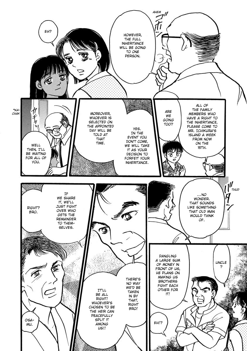 Yoshimi Seki Horror Collection Chapter 4 page 16 - Chapter 4: The Red Flower of Despair