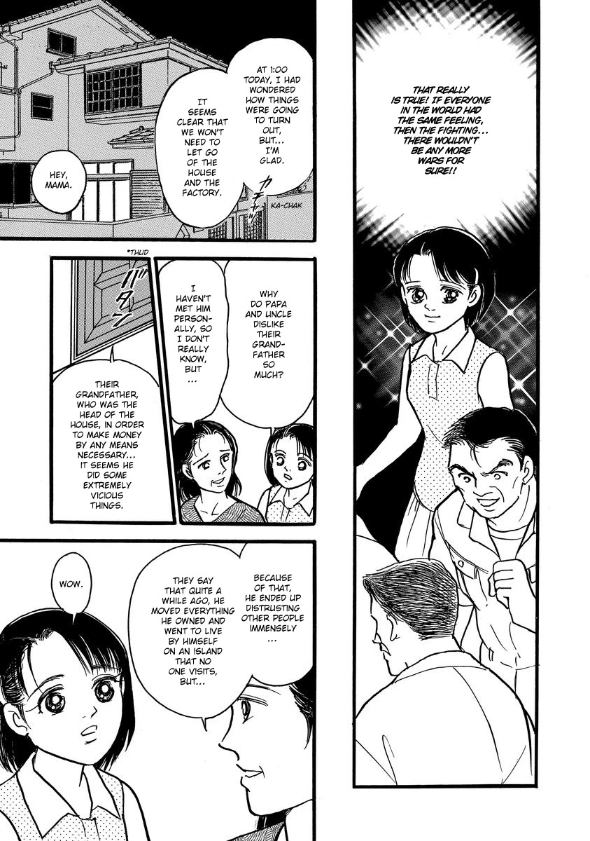 Yoshimi Seki Horror Collection Chapter 4 page 17 - Chapter 4: The Red Flower of Despair