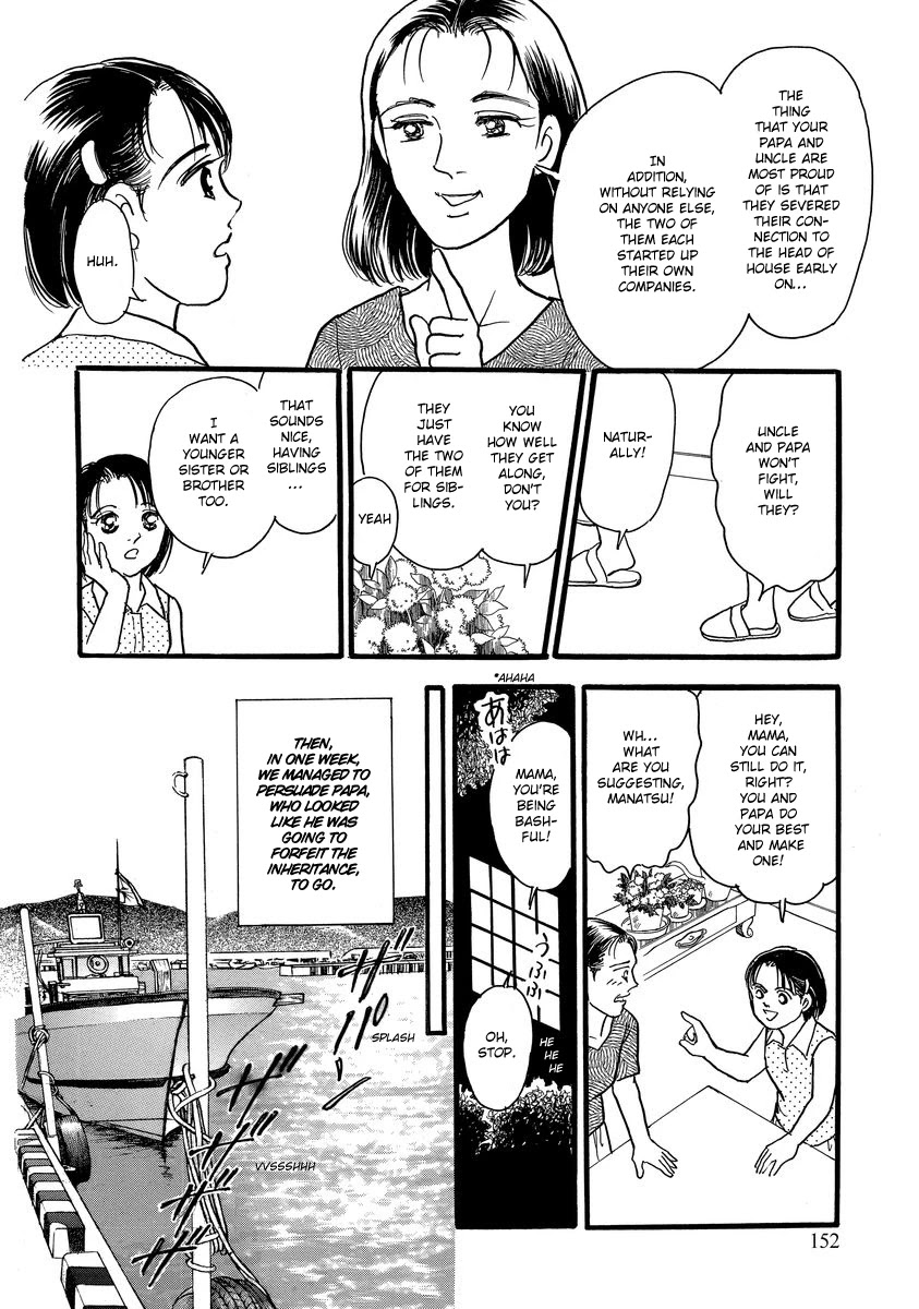 Yoshimi Seki Horror Collection Chapter 4 page 18 - Chapter 4: The Red Flower of Despair
