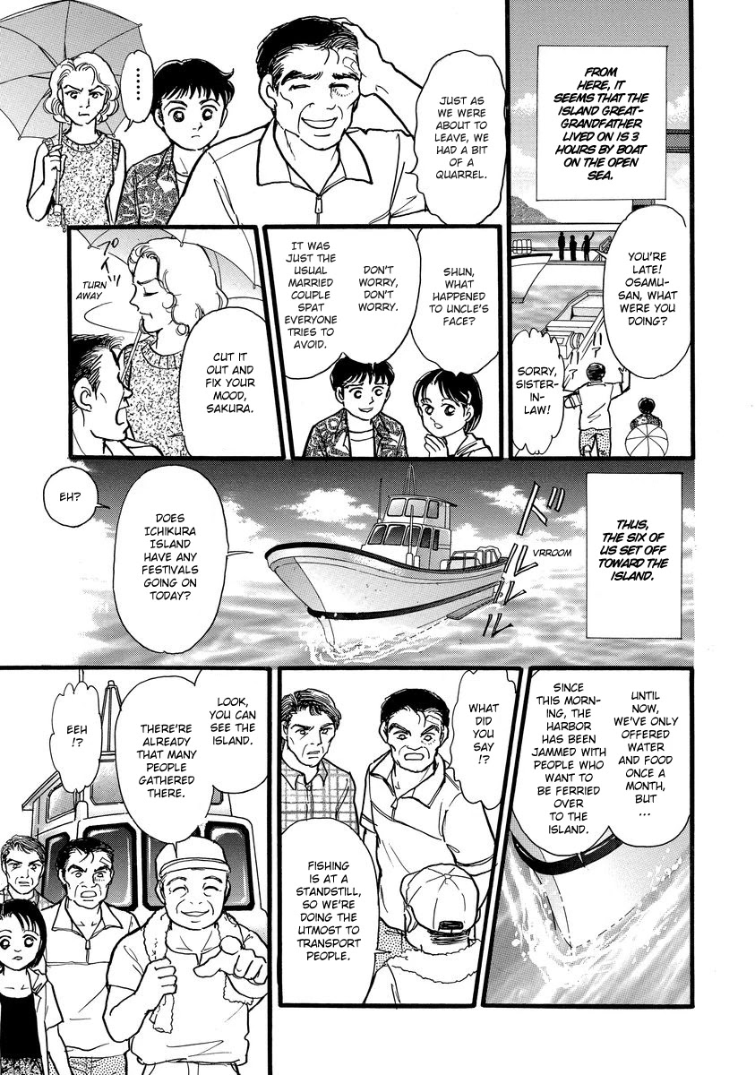 Yoshimi Seki Horror Collection Chapter 4 page 19 - Chapter 4: The Red Flower of Despair
