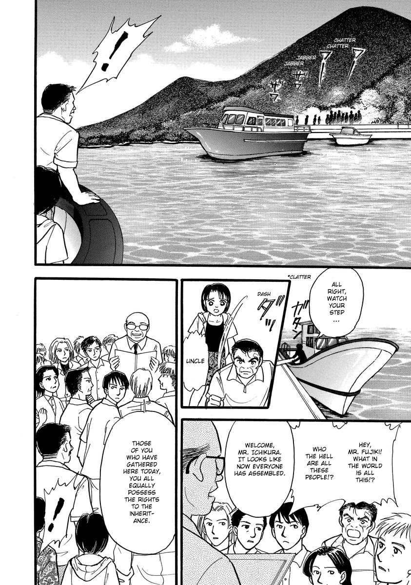 Yoshimi Seki Horror Collection Chapter 4 page 20 - Chapter 4: The Red Flower of Despair