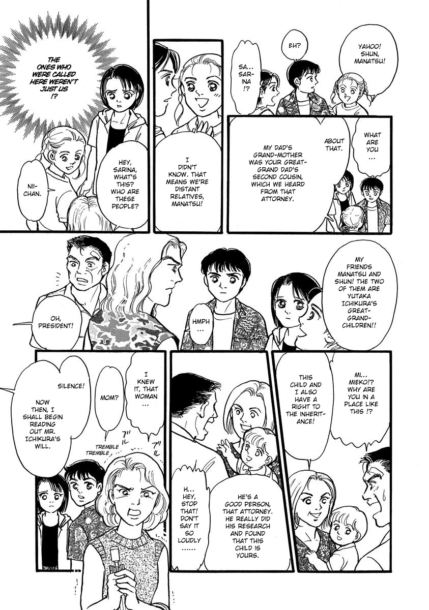 Yoshimi Seki Horror Collection Chapter 4 page 21 - Chapter 4: The Red Flower of Despair