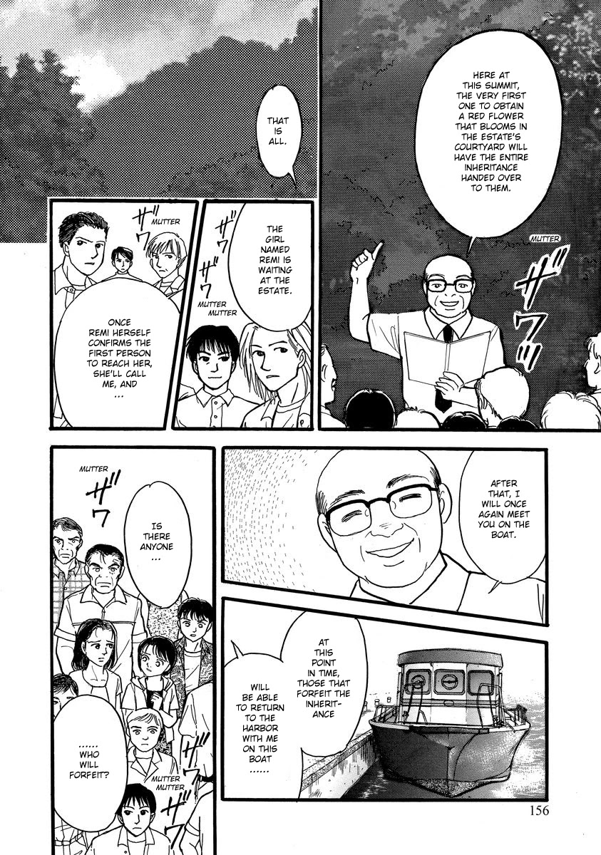 Yoshimi Seki Horror Collection Chapter 4 page 22 - Chapter 4: The Red Flower of Despair