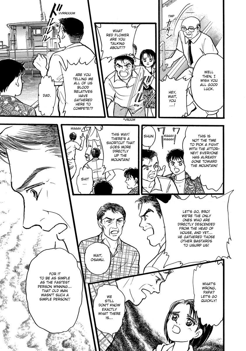 Yoshimi Seki Horror Collection Chapter 4 page 23 - Chapter 4: The Red Flower of Despair