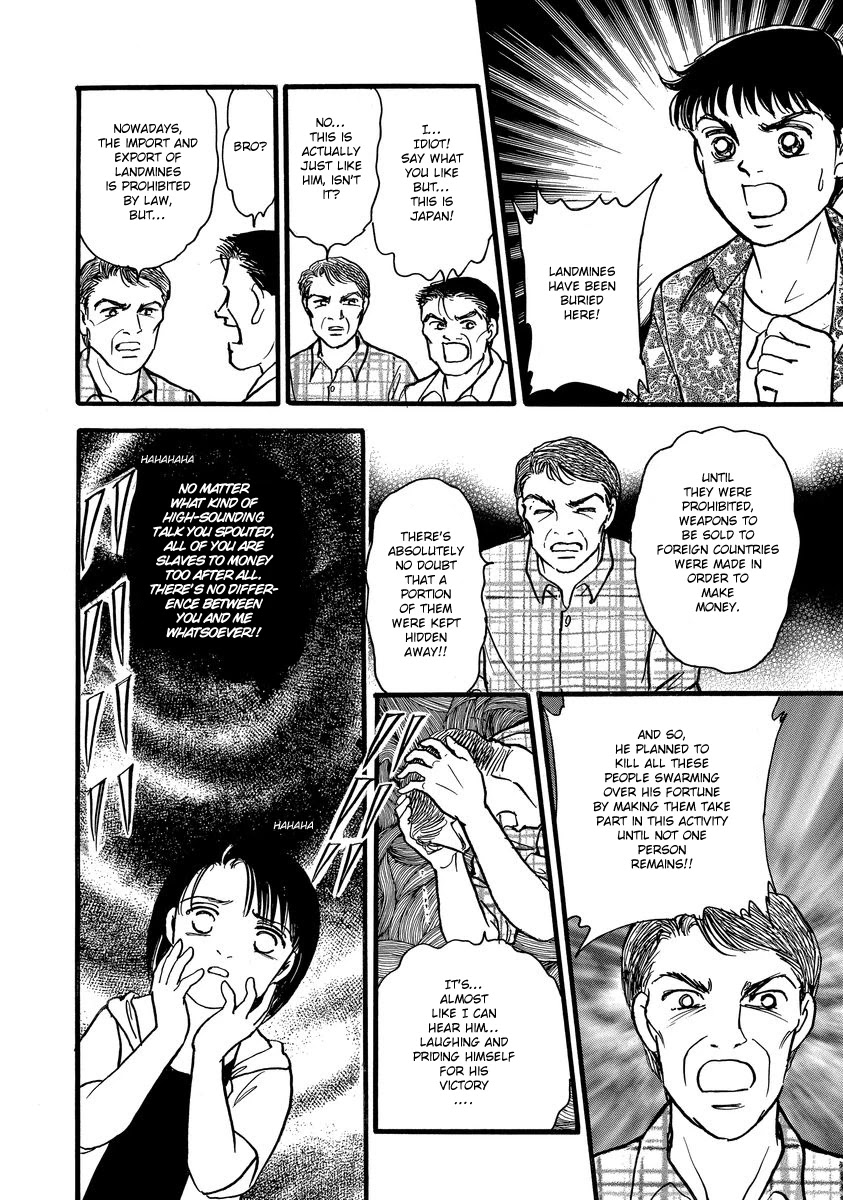 Yoshimi Seki Horror Collection Chapter 4 page 26 - Chapter 4: The Red Flower of Despair