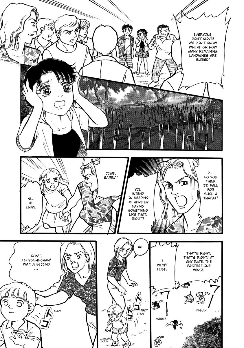Yoshimi Seki Horror Collection Chapter 4 page 27 - Chapter 4: The Red Flower of Despair