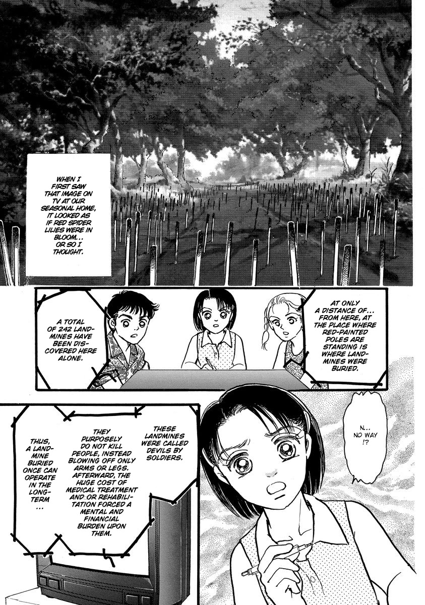 Yoshimi Seki Horror Collection Chapter 4 page 3 - Chapter 4: The Red Flower of Despair