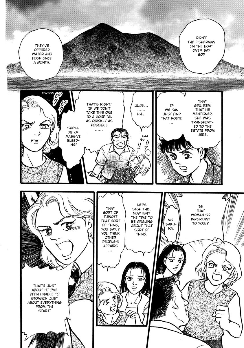 Yoshimi Seki Horror Collection Chapter 4 page 32 - Chapter 4: The Red Flower of Despair