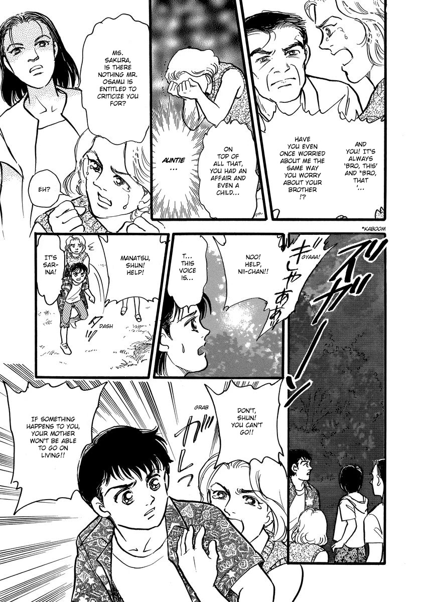 Yoshimi Seki Horror Collection Chapter 4 page 33 - Chapter 4: The Red Flower of Despair