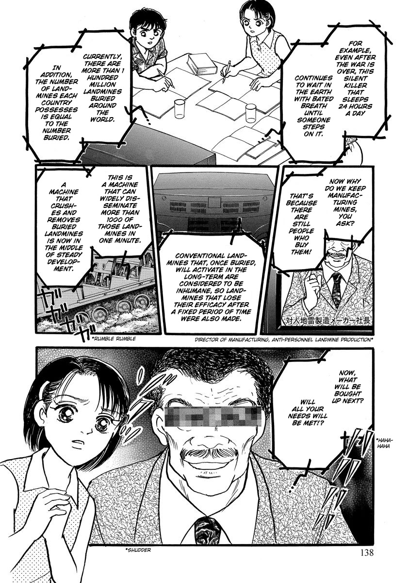 Yoshimi Seki Horror Collection Chapter 4 page 4 - Chapter 4: The Red Flower of Despair