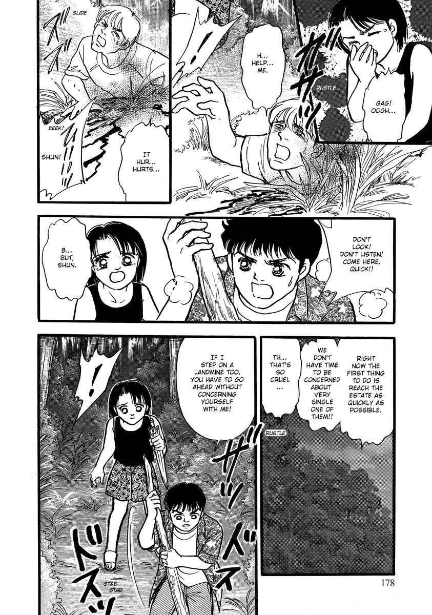 Yoshimi Seki Horror Collection Chapter 4 page 44 - Chapter 4: The Red Flower of Despair