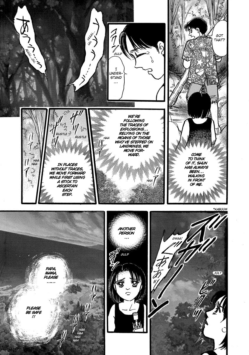 Yoshimi Seki Horror Collection Chapter 4 page 45 - Chapter 4: The Red Flower of Despair