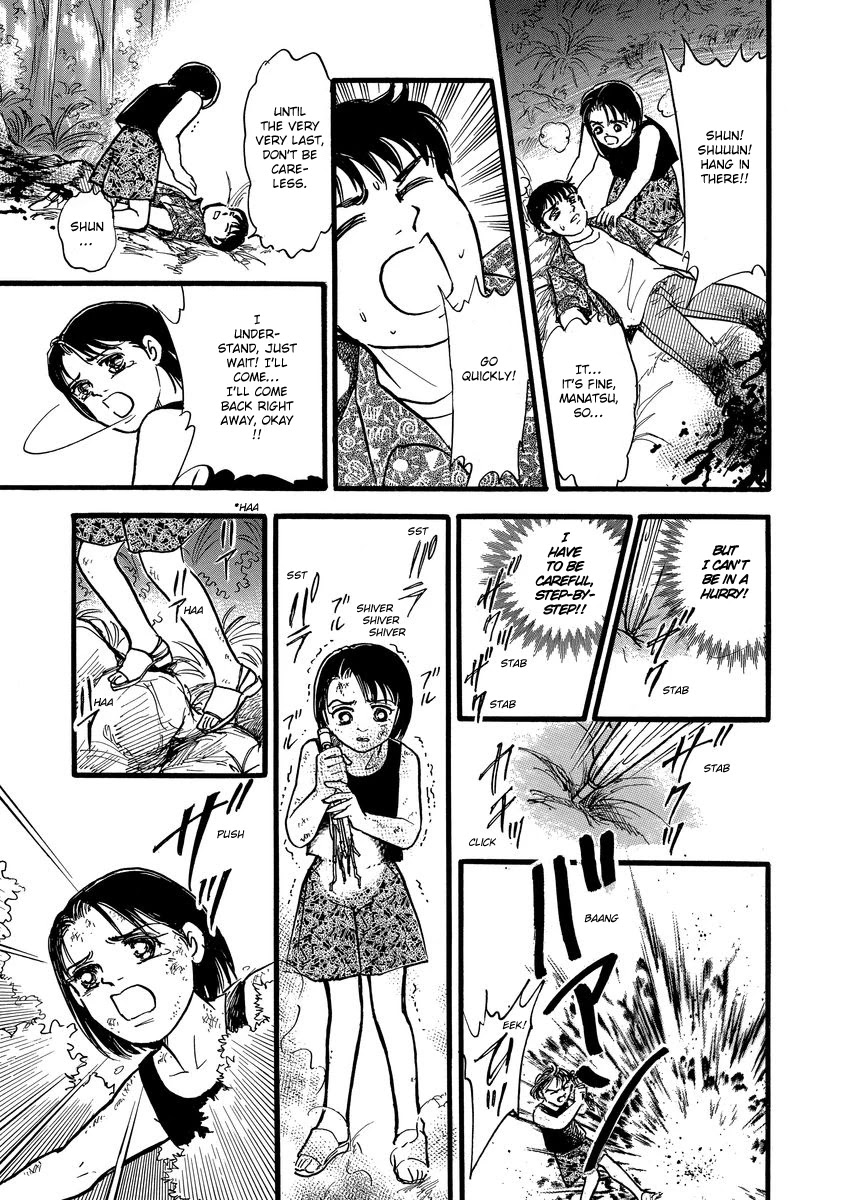 Yoshimi Seki Horror Collection Chapter 4 page 47 - Chapter 4: The Red Flower of Despair